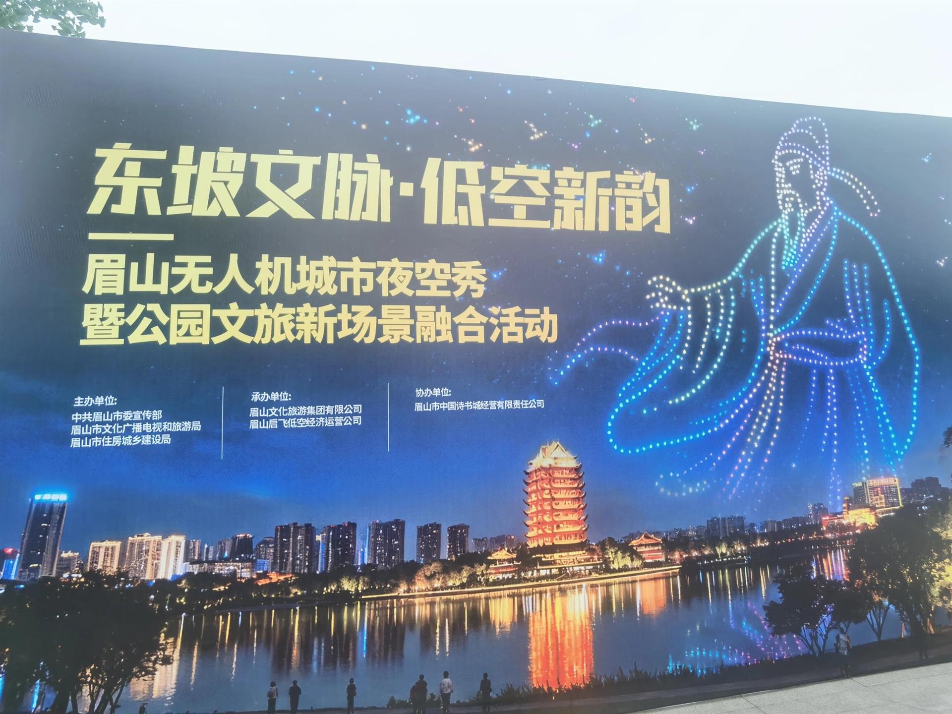 两千架无人机准备就绪