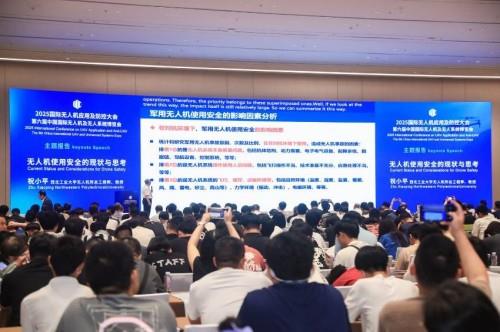 2025国际无人机应用及防控大会在北京举行