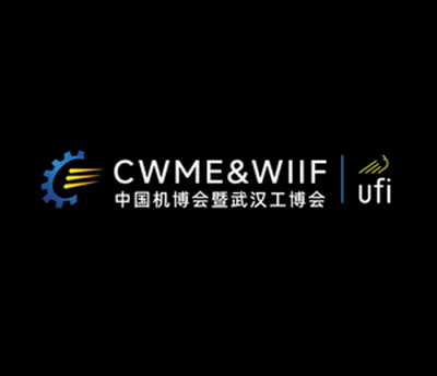 2026年武汉国际低空经济产业博览会 CWME&WIIF